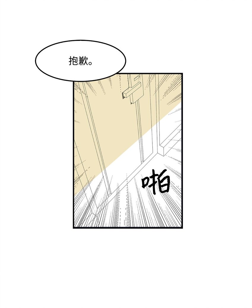 03 七顾茅庐(1/2)-第3话