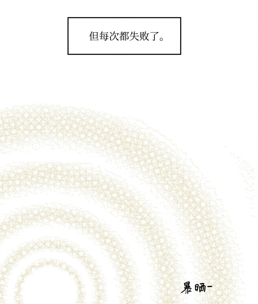 03 七顾茅庐(1/2)-第3话