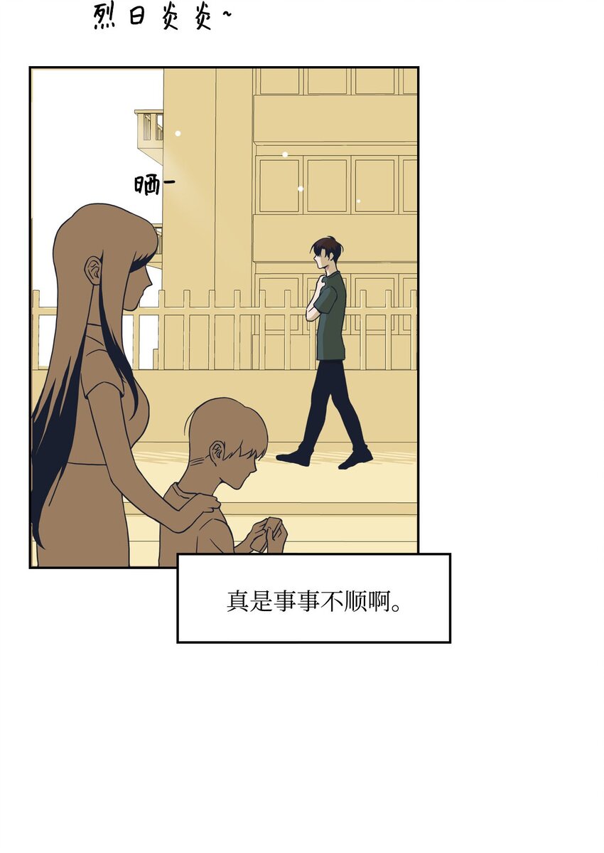 03 七顾茅庐(1/2)-第3话