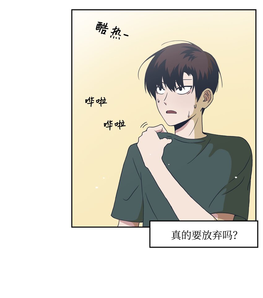 03 七顾茅庐(1/2)-第3话