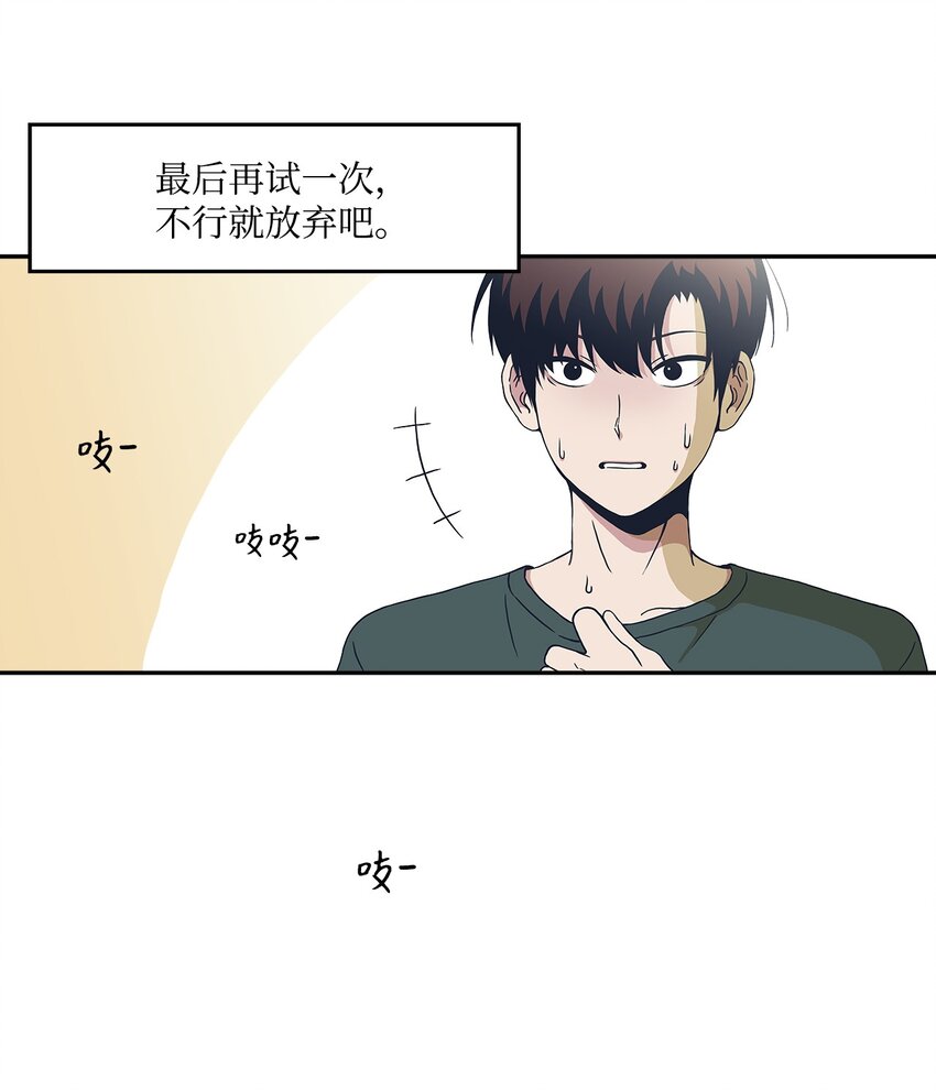 03 七顾茅庐(1/2)-第3话