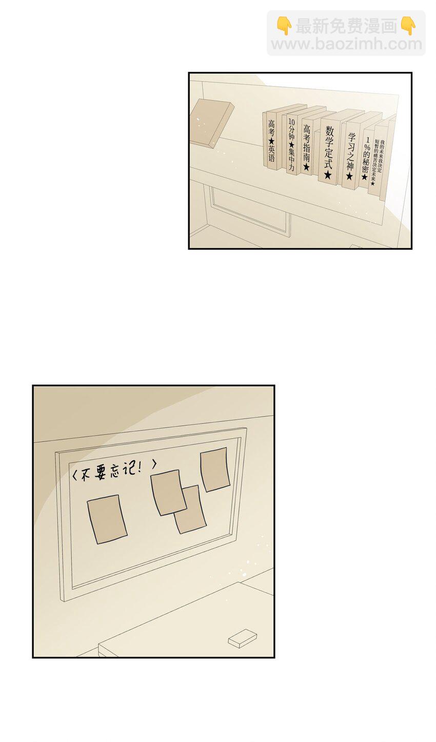 03 七顾茅庐(1/2)-第3话