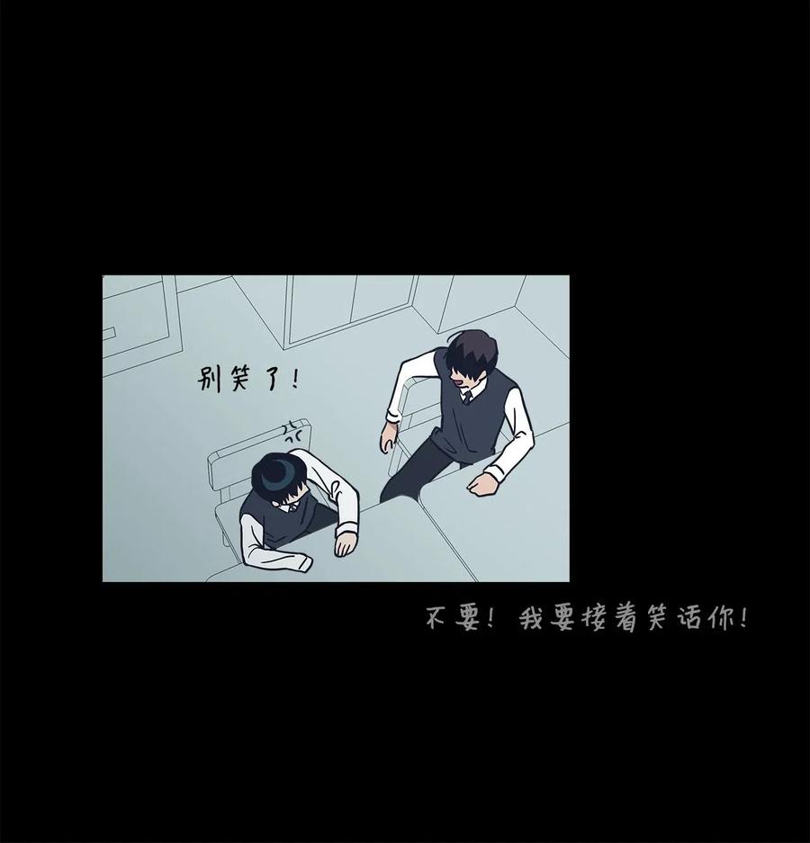 21 报复和成功的方法-第21话