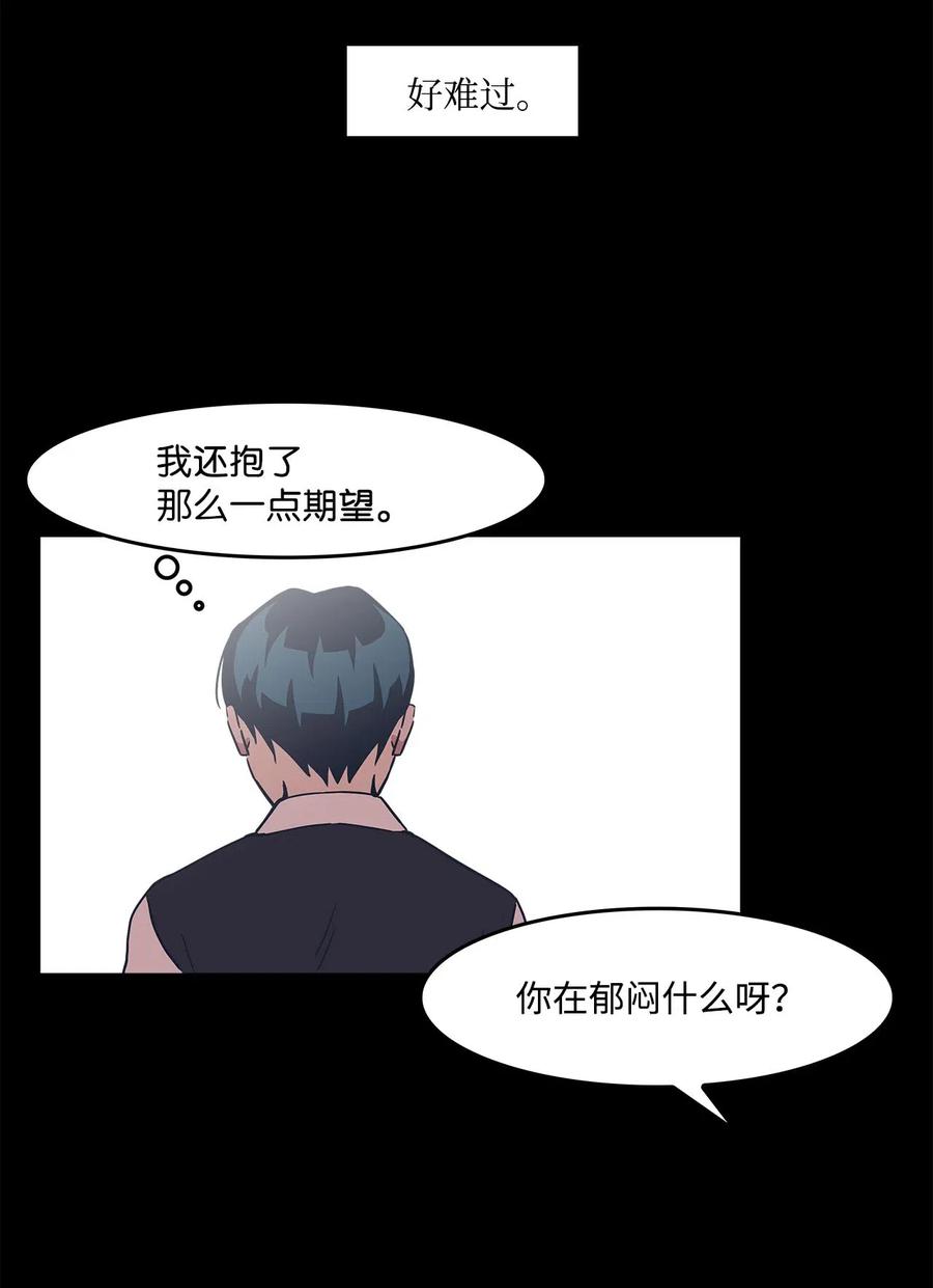 21 报复和成功的方法-第21话