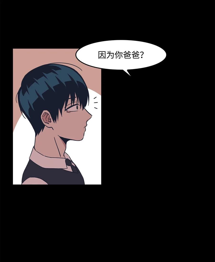 21 报复和成功的方法-第21话