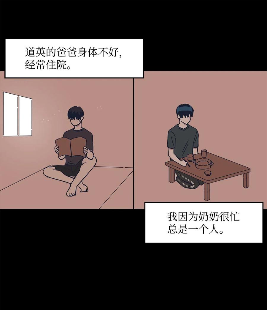 21 报复和成功的方法-第21话