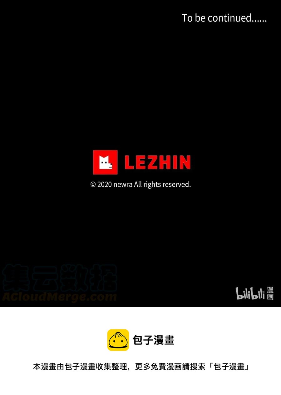 21 报复和成功的方法-第21话