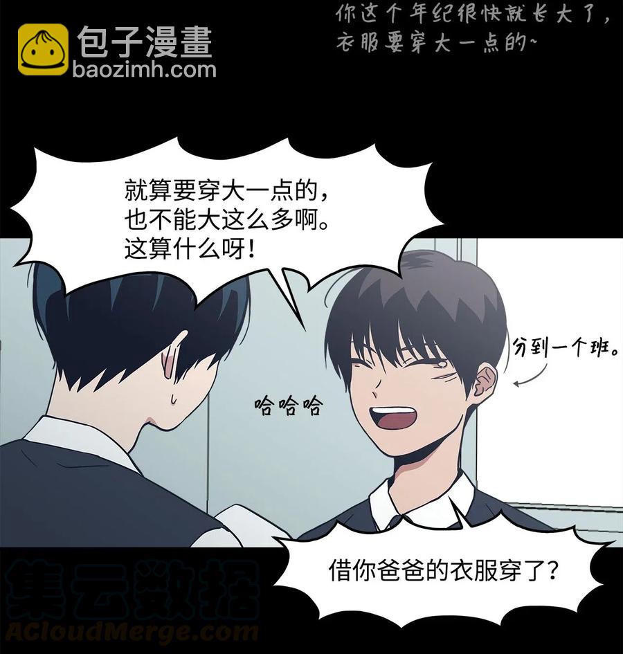 21 报复和成功的方法-第21话