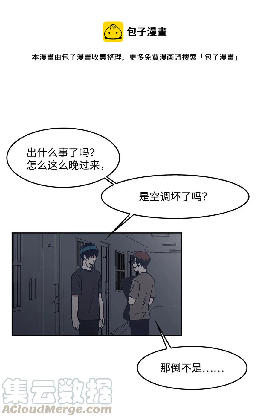23 恶作剧升级(1/2)-第23话