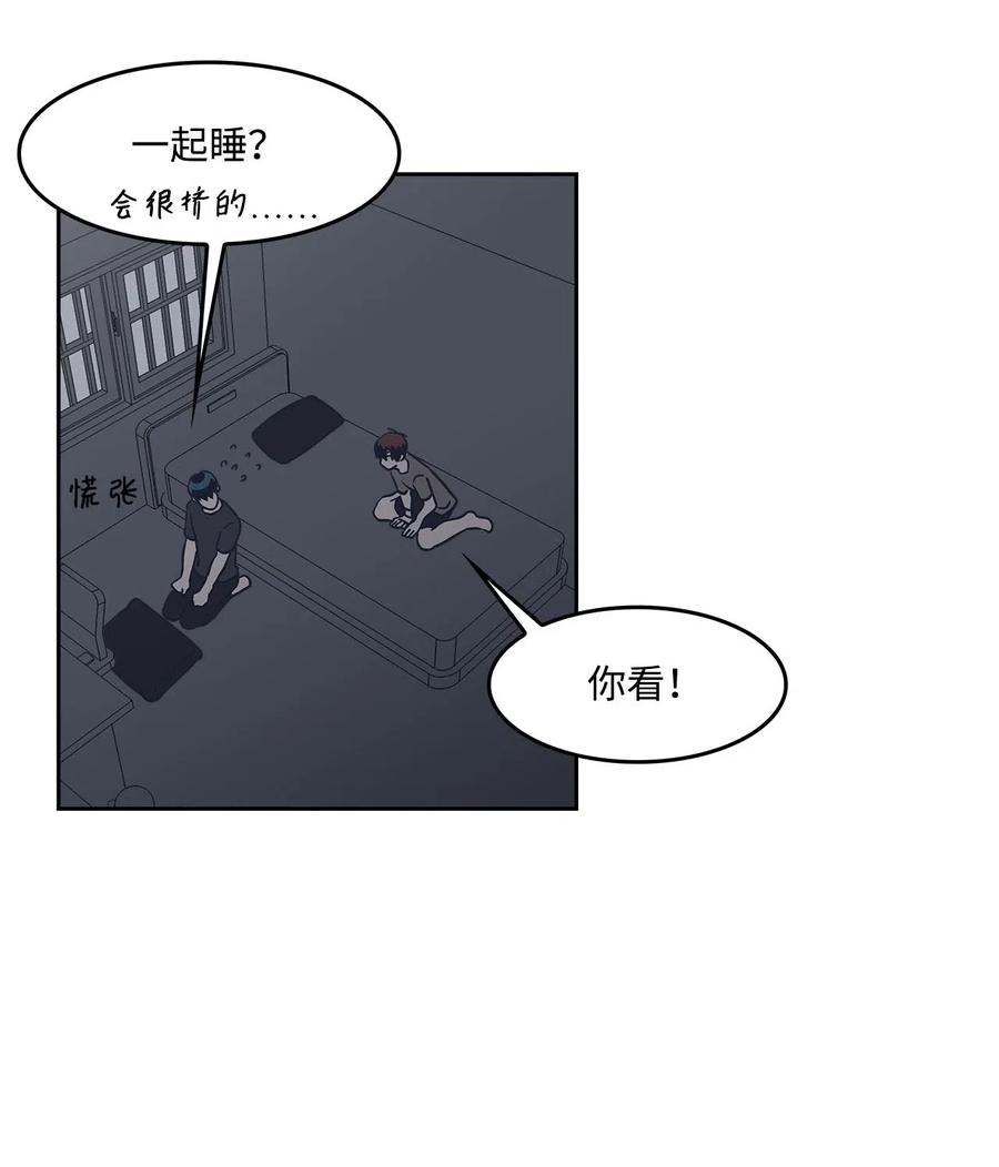 23 恶作剧升级(1/2)-第23话