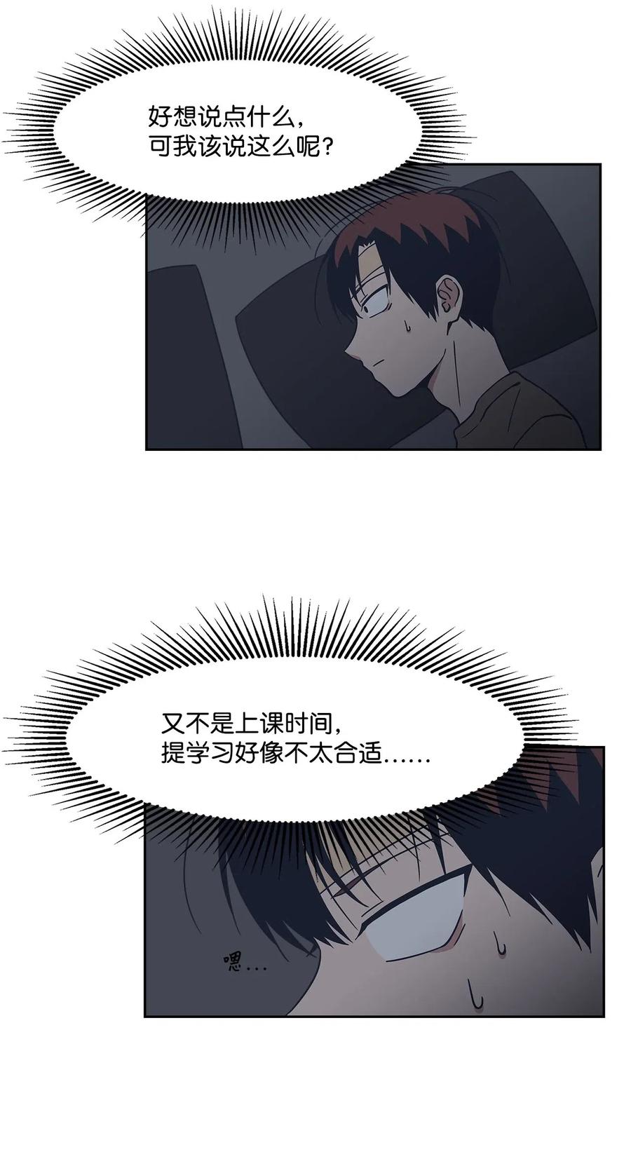 23 恶作剧升级(1/2)-第23话