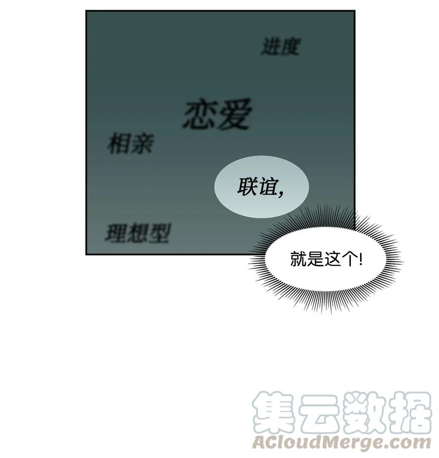 23 恶作剧升级(1/2)-第23话