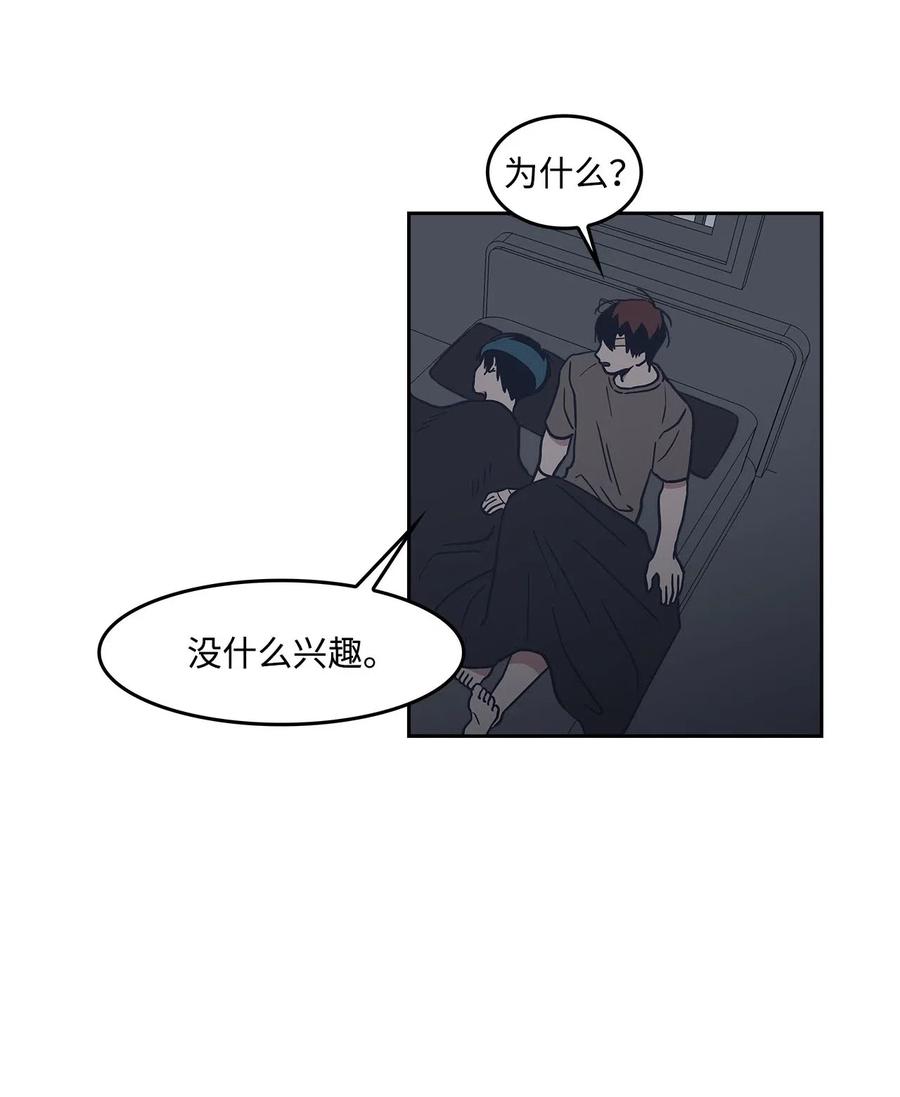23 恶作剧升级(1/2)-第23话