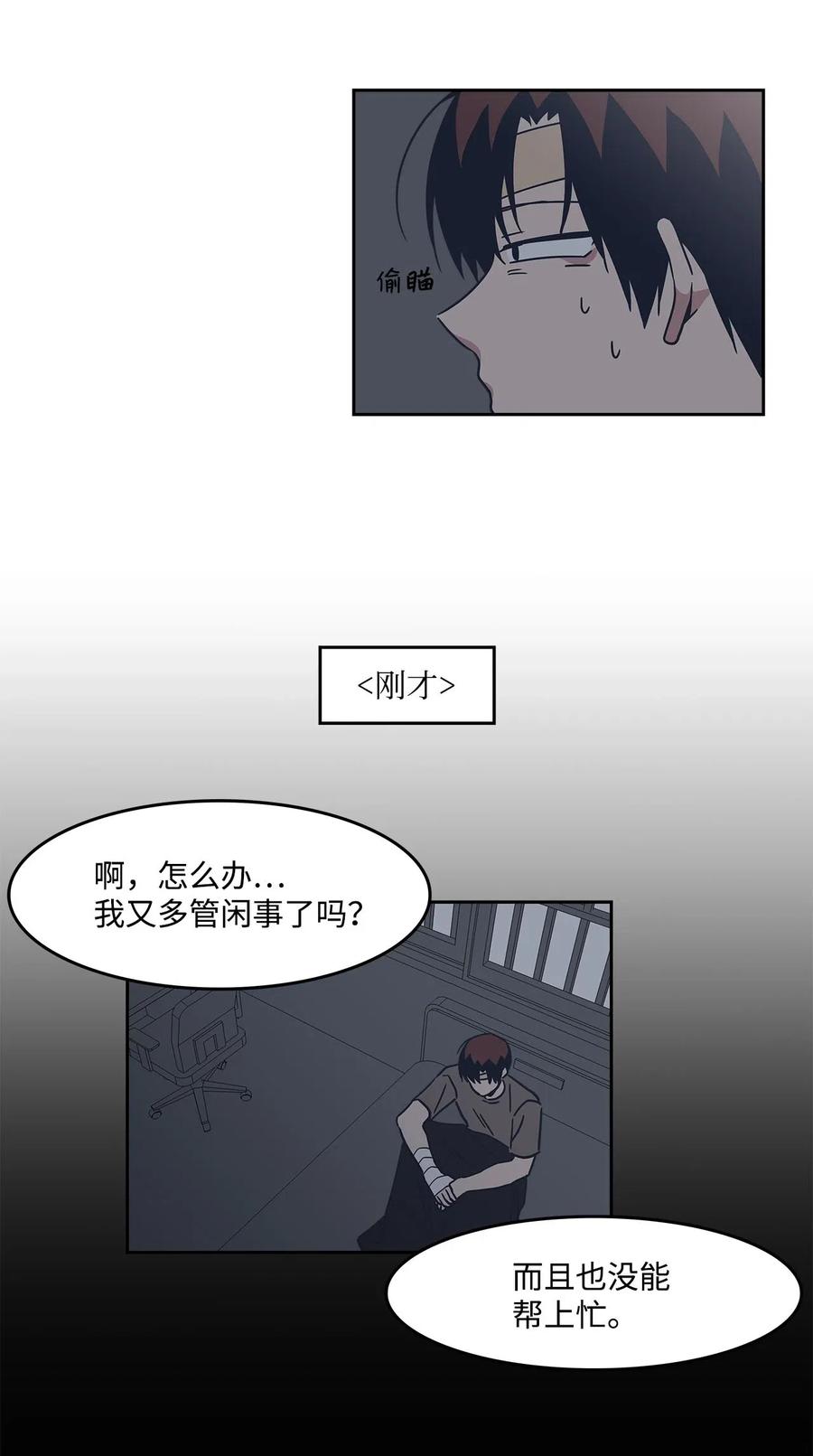 23 恶作剧升级(1/2)-第23话