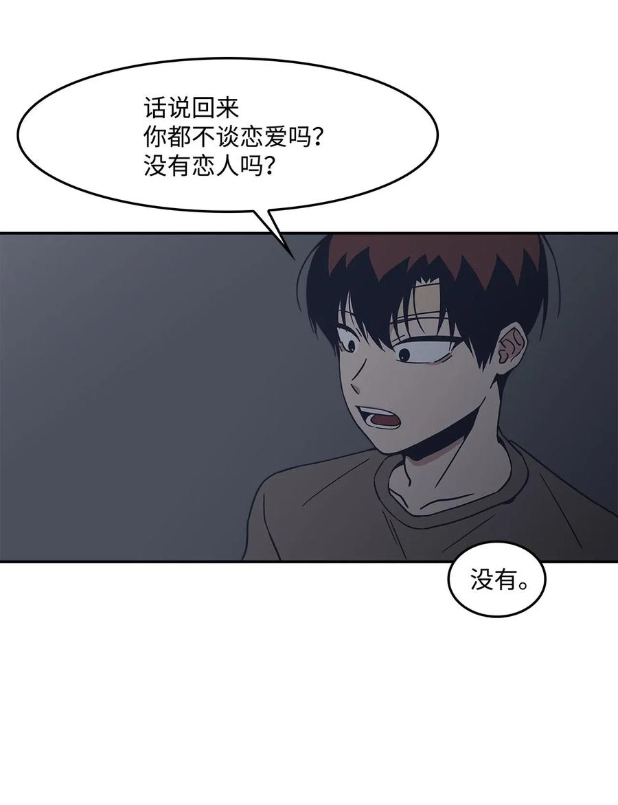 23 恶作剧升级(1/2)-第23话