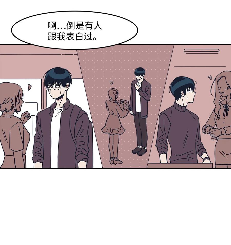 23 恶作剧升级(1/2)-第23话