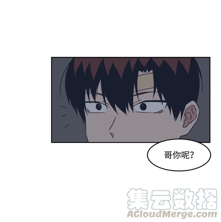23 恶作剧升级(1/2)-第23话