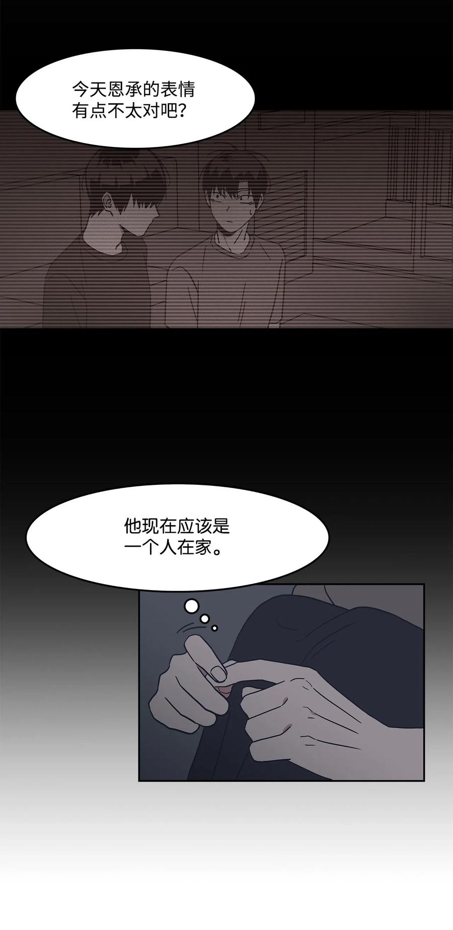 23 恶作剧升级(1/2)-第23话