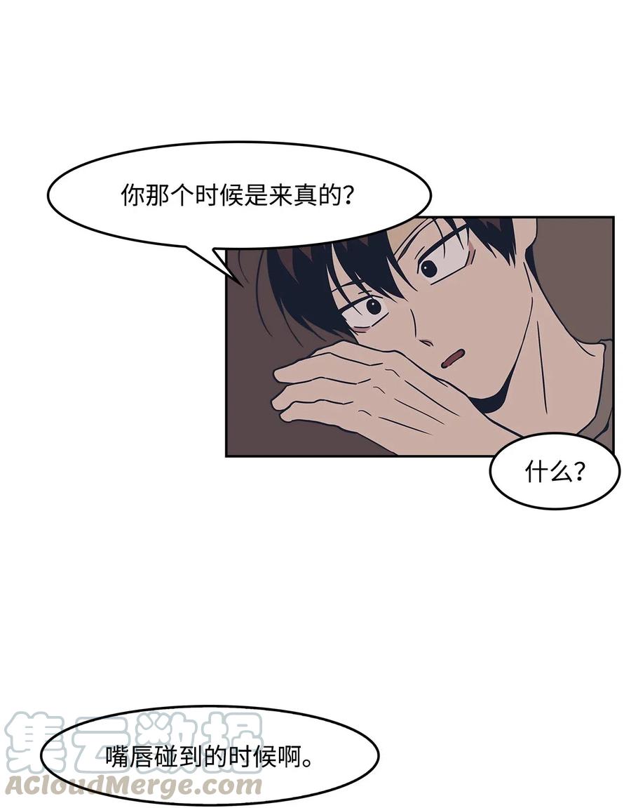 23 恶作剧升级(1/2)-第23话
