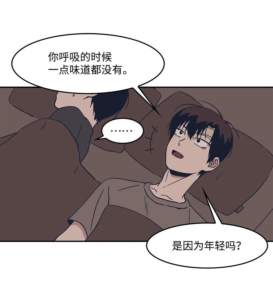 23 恶作剧升级(1/2)-第23话