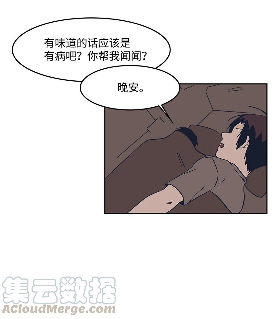 23 恶作剧升级(1/2)-第23话