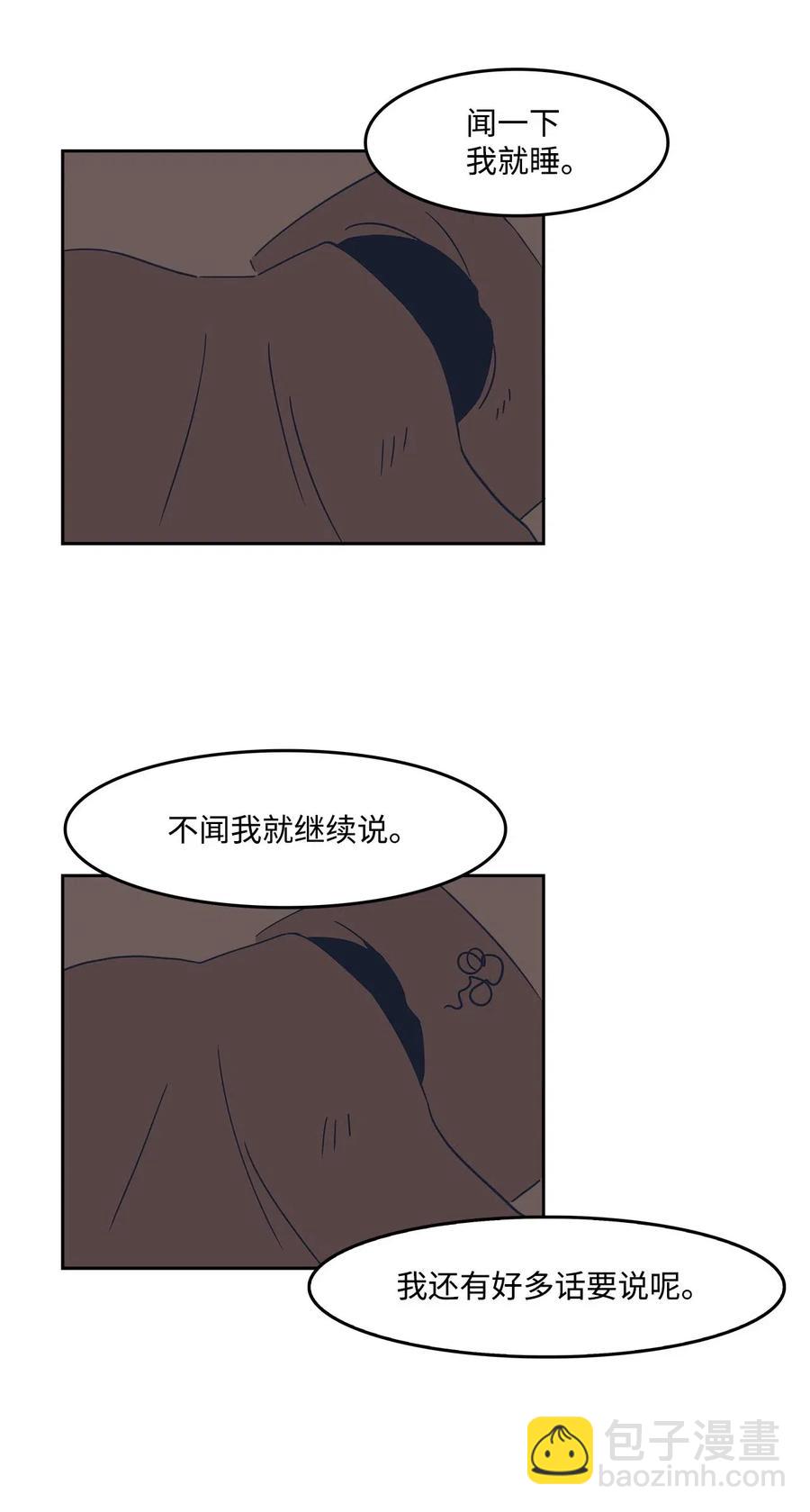 23 恶作剧升级(1/2)-第23话