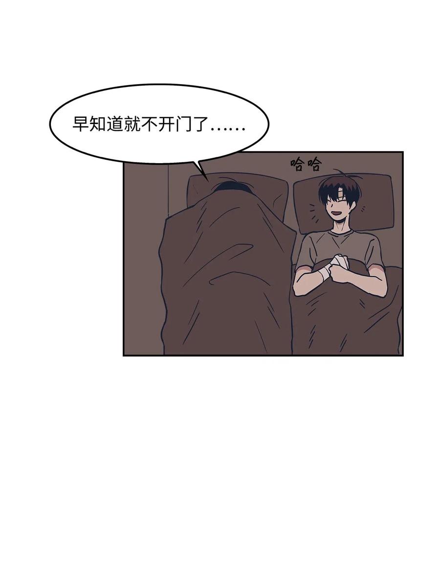 23 恶作剧升级(1/2)-第23话