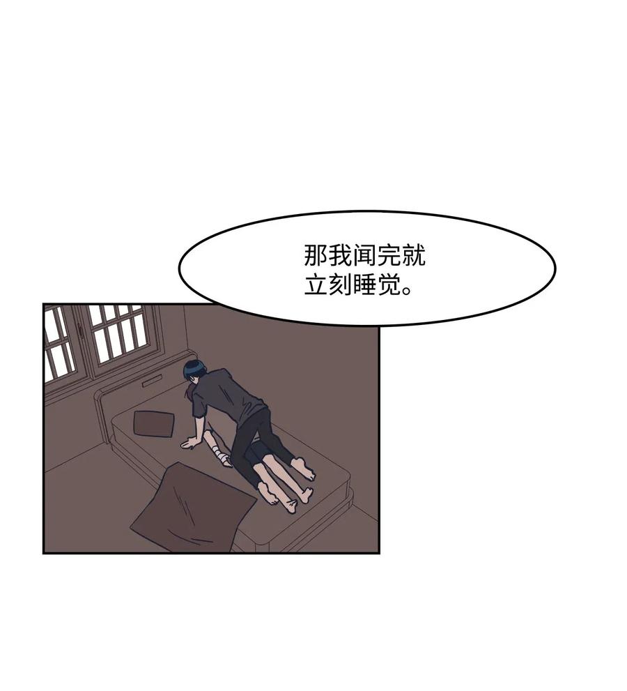 23 恶作剧升级(1/2)-第23话