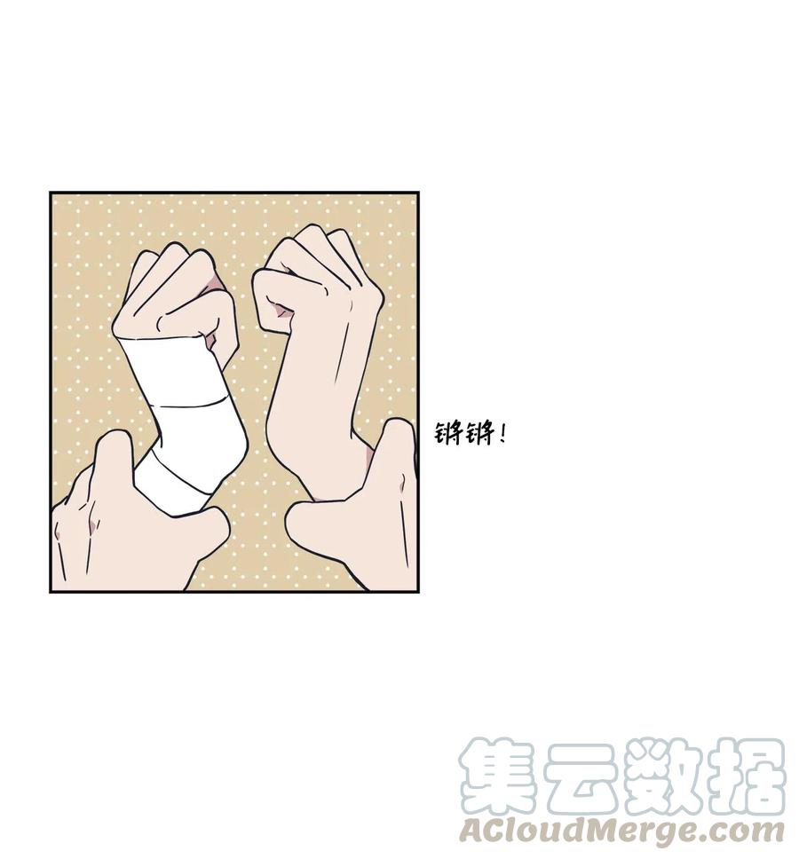 23 恶作剧升级(1/2)-第23话