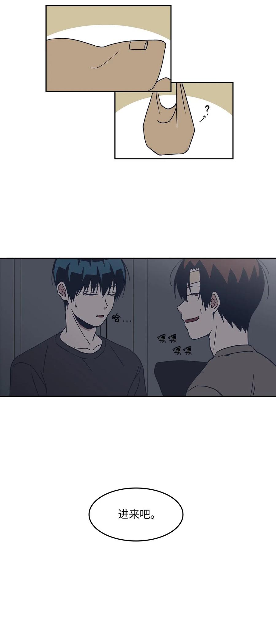 23 恶作剧升级(1/2)-第23话