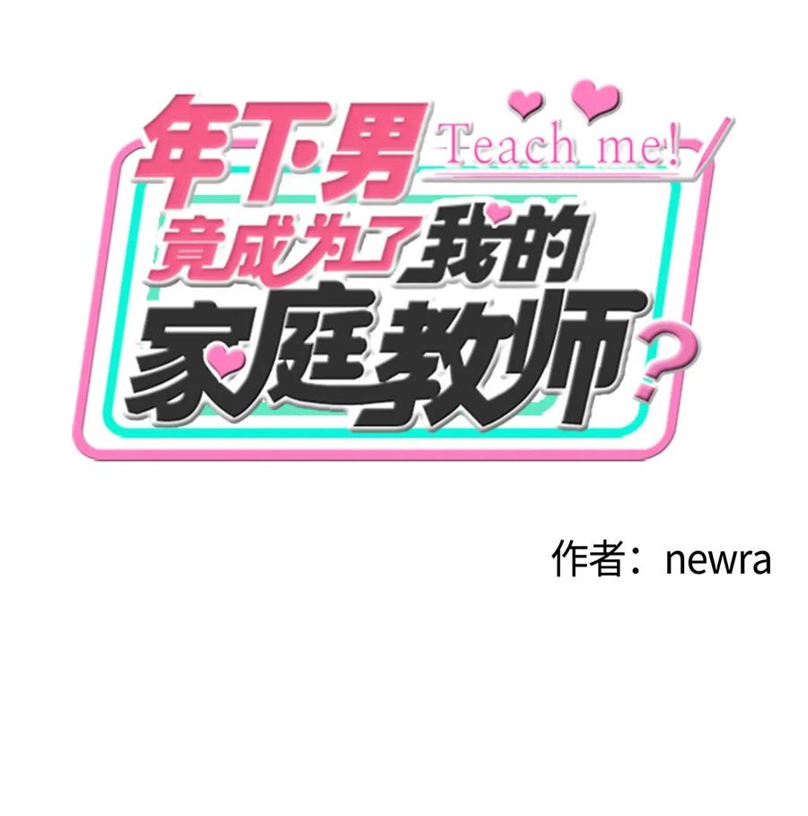 23 恶作剧升级(1/2)-第23话
