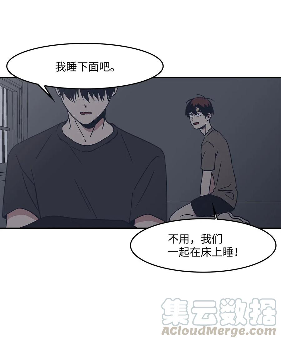 23 恶作剧升级(1/2)-第23话