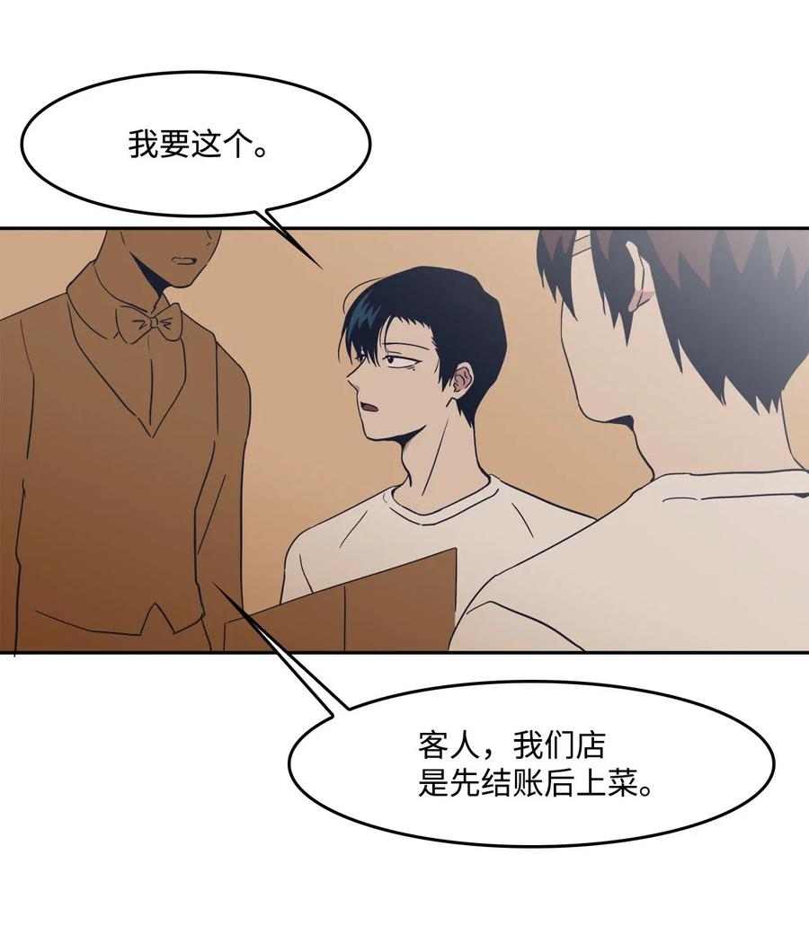 31 对爱人说的话(1/2)-第31话