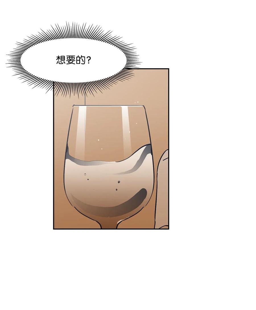 31 对爱人说的话(1/2)-第31话