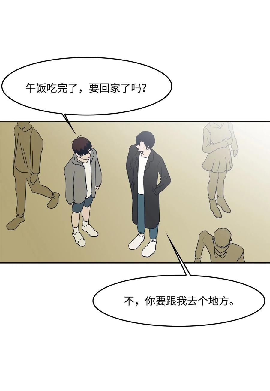 31 对爱人说的话(1/2)-第31话