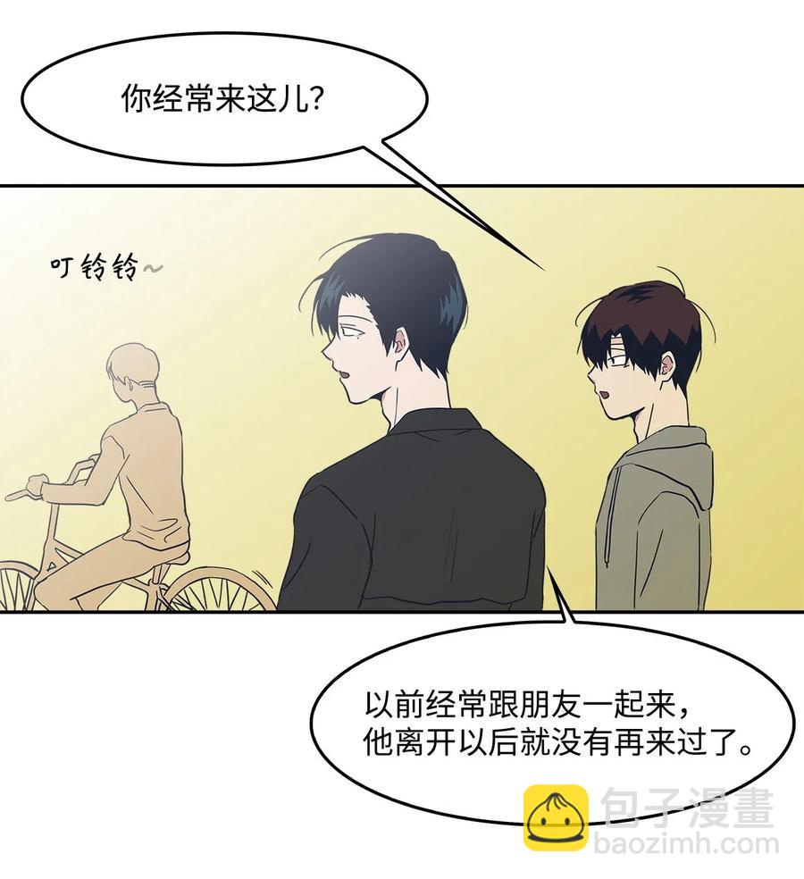 31 对爱人说的话(1/2)-第31话