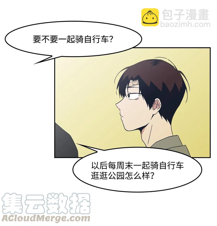 31 对爱人说的话(1/2)-第31话