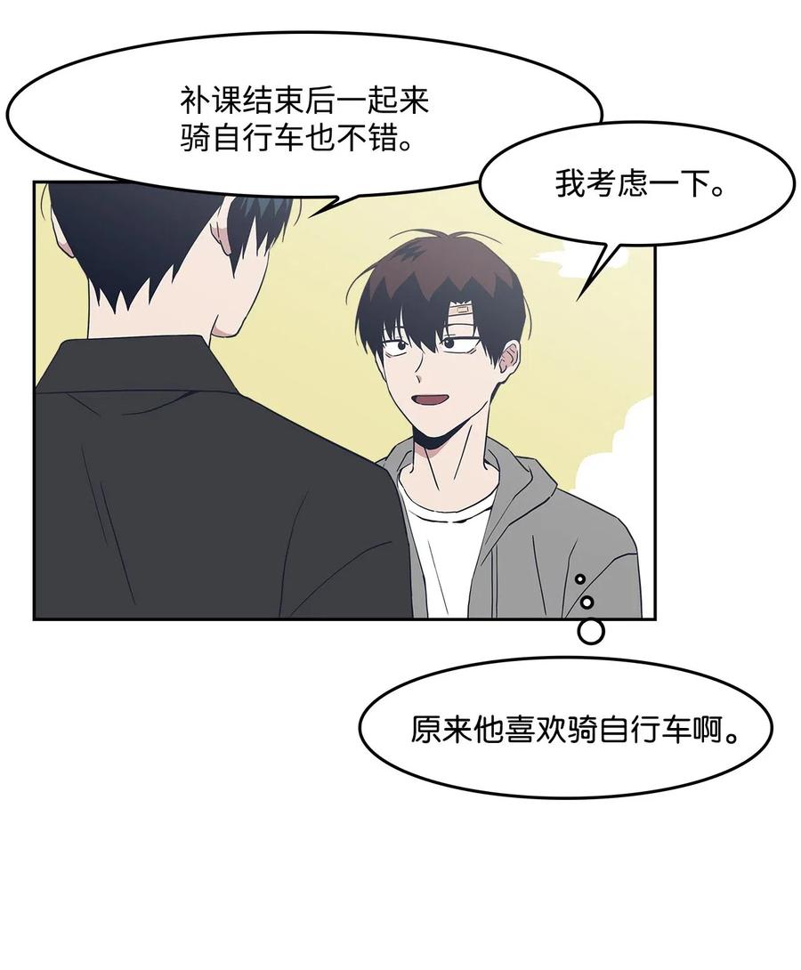 31 对爱人说的话(1/2)-第31话