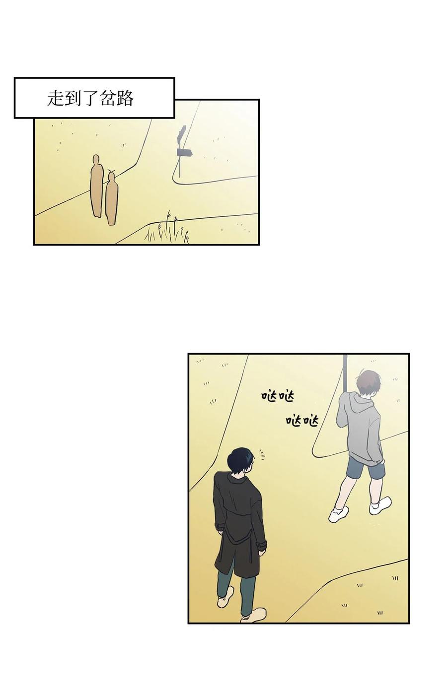 31 对爱人说的话(1/2)-第31话
