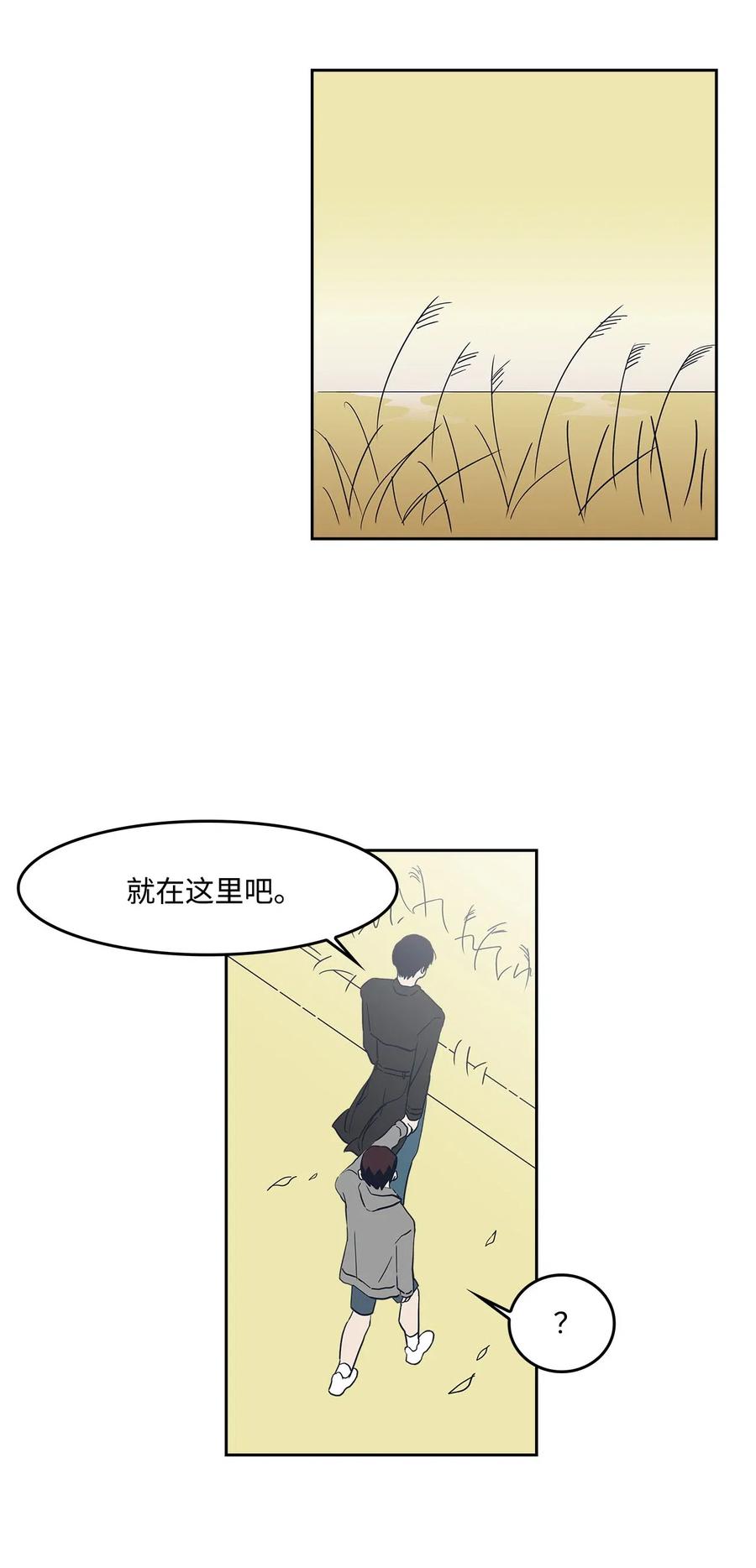 31 对爱人说的话(1/2)-第31话