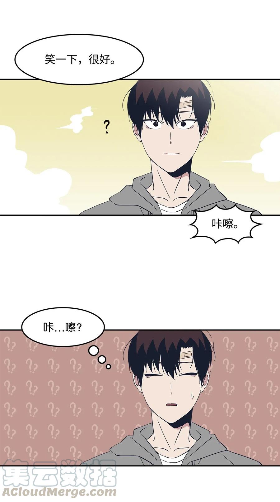 31 对爱人说的话(1/2)-第31话