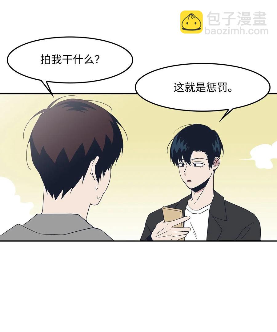 31 对爱人说的话(1/2)-第31话