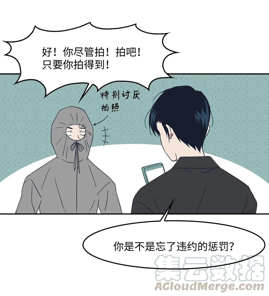 31 对爱人说的话(1/2)-第31话