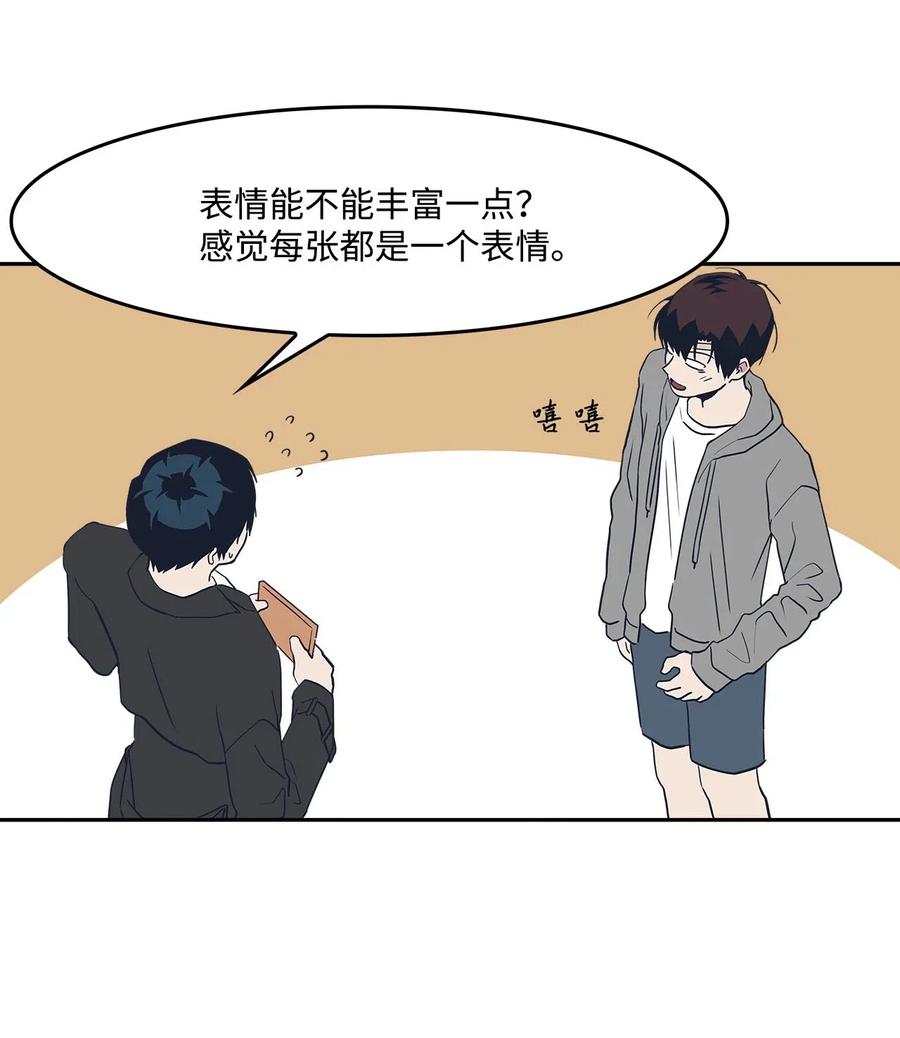 31 对爱人说的话(1/2)-第31话