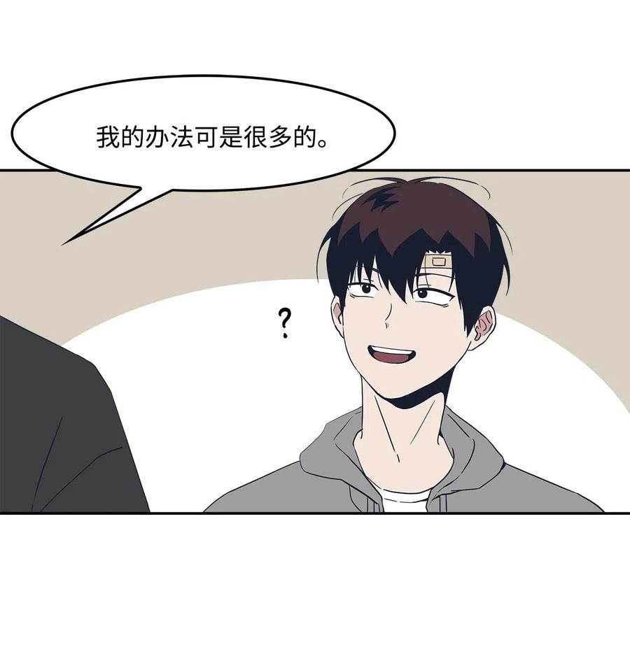 31 对爱人说的话(1/2)-第31话