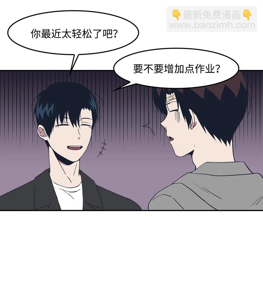31 对爱人说的话(1/2)-第31话