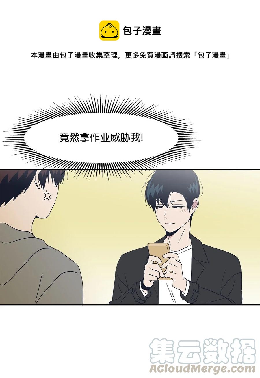 31 对爱人说的话(1/2)-第31话