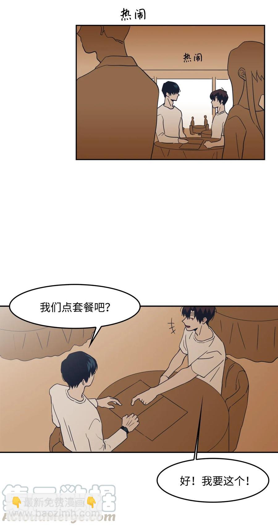 31 对爱人说的话(1/2)-第31话