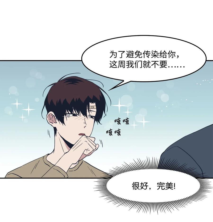 33 小小的反抗(1/2)-第33话