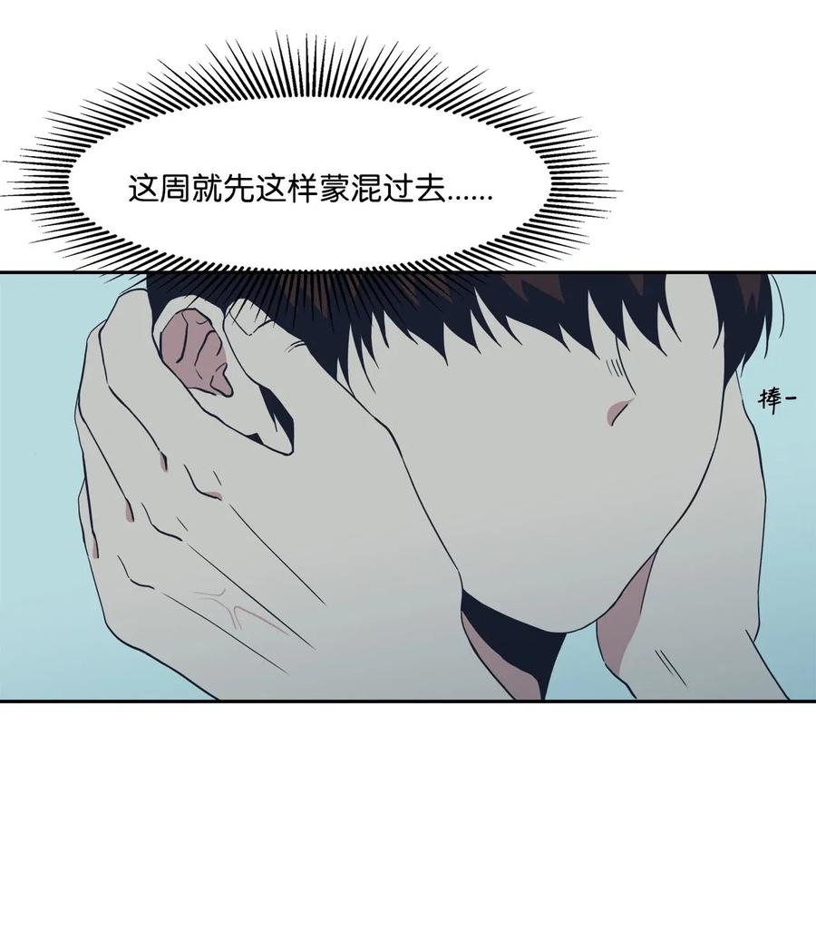 33 小小的反抗(1/2)-第33话
